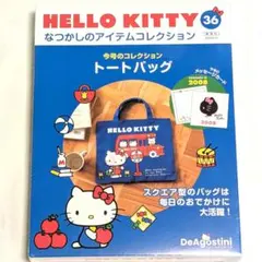 2026年最新】なばなの里 キティの人気アイテム - メルカリ