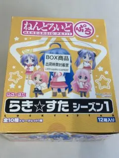 2026年最新】ねんどろいどぷちらき☆すたシーズン1BOXの人気アイテム