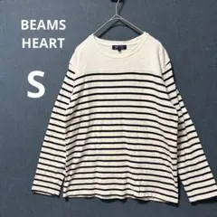 BEAMS ビームスハート S 長袖 ボーダーカットソー ロンT 白 ネイビー