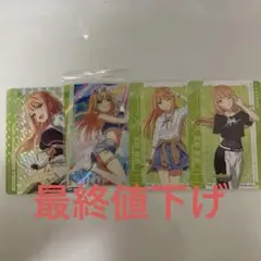 最終値下げ　学マスウエハース　紫雲清夏　セット二つ