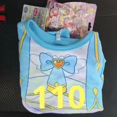 名探偵プリキュア しまむら 光るパジャマ キュアエクレール サイズ110cm