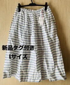 ユニクロ イネス コットンリネンギャザースカート 新品 L ストライプ Tシャツ