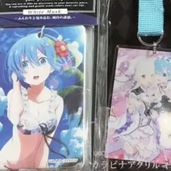 【リゼロ2点セット】【レム・エミリア】 アクリルキーホルダーエアーフレッシュナー