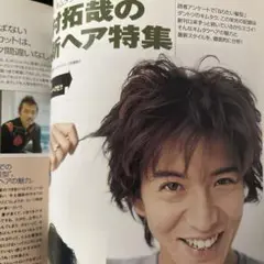 men's ベストヘア 400 木村拓哉 雑誌　ジャニーズ