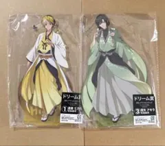 ヒカルの碁【応援団ver.くじA賞☆特大アクスタ2種セット】ヒカル