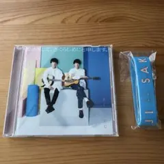さくらしめじ 改めまして、さくらしめじと申します。 CD ラバーバンド付