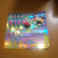 ヴァイス WS レペゼンハロハピ 4枚セット - メルカリ