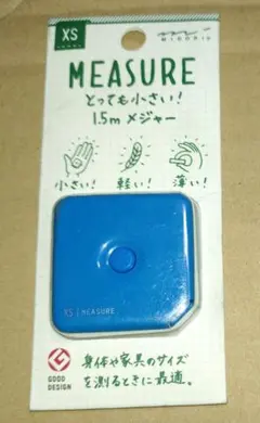 【未開封】ミドリカンパニー とっても小さい！ XS メジャー<1.5ｍ> 青