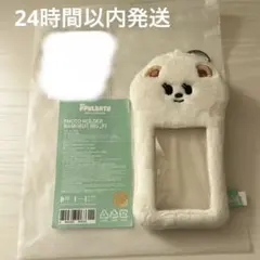 TXT PPULBATU BAMGEUT ボムギュ トレカケース