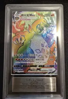 2025年最新】リザードンvmax hrの人気アイテム - メルカリ