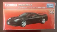 トミカ  nsx-r  初回