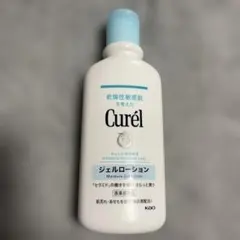 【サンプル使用品】キュレルジェルローション (残約187ml )