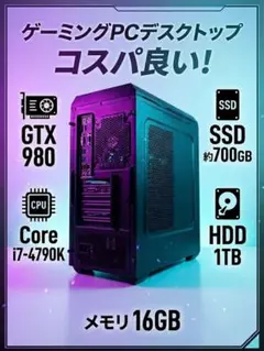 HP Compaq 6000 SFF Core2Quad 9650 グラボ内蔵 - メルカリ
