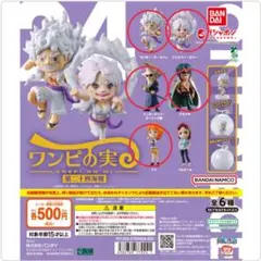 ワンピの実　第24海戦／第24弾　ナミ