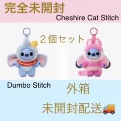 ◾️新品未開封 POPMART スティッチ ぬいぐるみ ペンダント2個セット