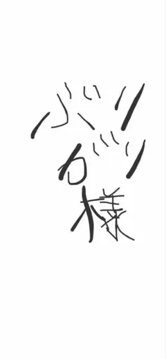 fuck my life ハーフパンツ - メルカリ