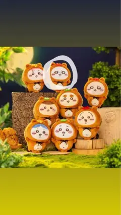 たぬきだもん Ｃ賞モモンガ 2個セット