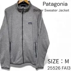 Patagonia ベターセーター ジャケット フルジップM FA13 グレー