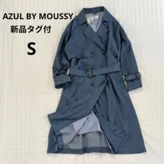 デニム トレンチコート Sサイズ 青 AZUL BY MOUSSY 新品・タグ付