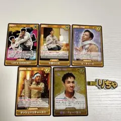 Aぇ!group 草間リチャード敬太 グッズまとめ