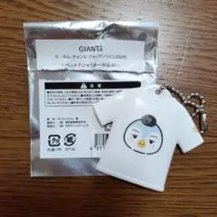 匿名配送 山﨑伊織 イオペン パペットTシャツキーホルダー