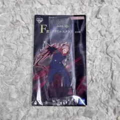 呪術廻戦 【虎杖悠仁グッズ】一番くじ バラ売り⭕️ 新品未開封】A賞 虎杖悠仁 セガ ラッキーくじ 呪術廻戦 SPLASH