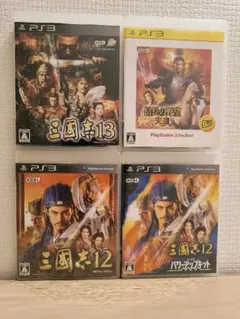 PS３光栄歴史ゲームセット　三國志、信長の野望