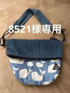 オーサムライフ　サコッシュ