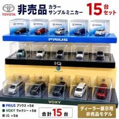 2026年最新】ヴォクシー カラーサンプルの人気アイテム - メルカリ
