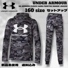 UNDER ARMOUR ジャージ セットアップ 160サイズ 新品未使用