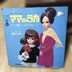 Item thumbnail for item 6a3d1840-2f77-4dfc-937a-e895d68d6dc8