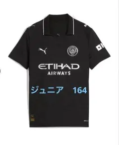 PUMA マンチェスターシティ フォーデン ユニフォーム 長袖 Mサイズ