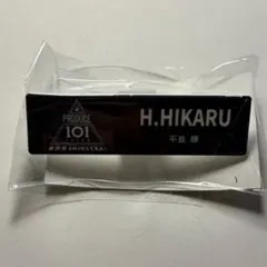 田中蒔 PRODUCE 101 JAPAN 新世界 ネームプレート - メルカリ