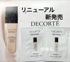 コスメデコルテ　ゼン ウェアステイ　ファンデーション　N31 N34 サンプル