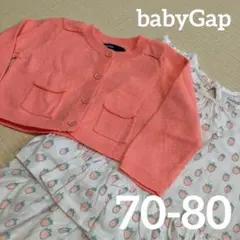 babyGap カーディガン&ワンピセット