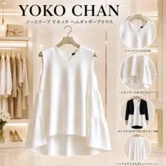 YOKO CHAN ヨーコチャン バックティアードブラウス 週末セール♪