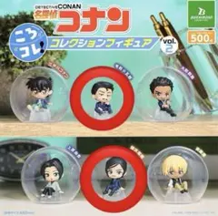 く*ん様 名探偵コナン ころコレ　コレクションフィギュア vol.2 諸伏高明