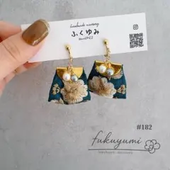 ෆ最終SALEෆ【#182】インド刺繍リボン/パール/ピアスorイヤリング