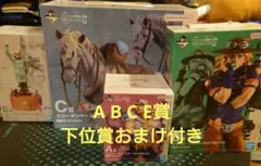 新品 ウマ娘 フィギュア 一番くじ アグネスタキオン等 合計14点セット