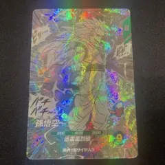 ドラゴンボールダイバーズ 孫悟空 GDR ゴッドレア 40th