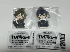 ハイキュー でふぉラバ マスコット キーホルダー 影山飛雄 山口忠 ガチャガチャ