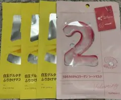 ナンバーズイン パック 5番 2番 4枚セット