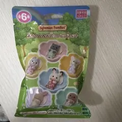 シルバニアファミリー 赤ちゃん＆お花のベッドセット