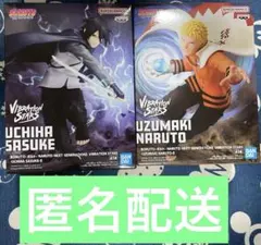 BORUTO ナルト　サスケフィギュア 2種セット