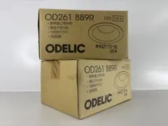 ODELIC ダウンライト OD261 889R 2台セットのサムネイル