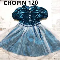 W14☆CHOPINのワンピース☆120☆ドレス・チュールレース☆姉妹にも