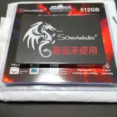 SSD 512GB SOMNAmbulist H650(ブラック)新品未使用
