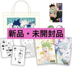 ハンターハンター チャームコレクション 冨樫義博展 フェイタン ゴン