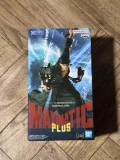 ワンピース MAXIMATIC PLUS ロロノア・ゾロ フィギュア