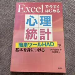 Item thumbnail for item bbd5940b-d64c-4356-bb1c-af229dfa3feb